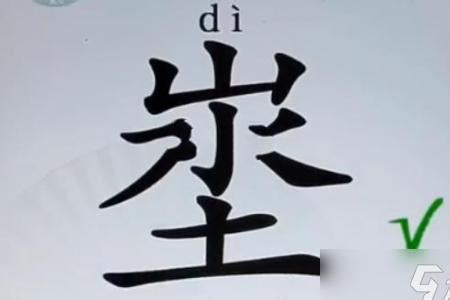 三個口一個山|【喦】(上面品,下面山)字典解释,“喦”字的粵語拼音,古代字形,規範。